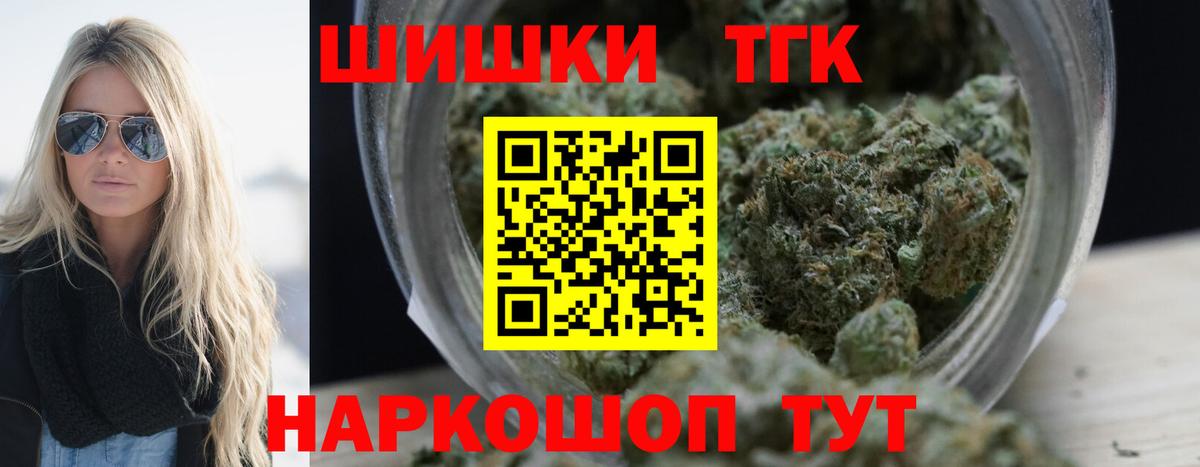 Кольчугино  Бошки марихуана AK-47  Конопля Amnesia  Конопля SATIVA & INDICA  Вход с VPN  Канабис семена 